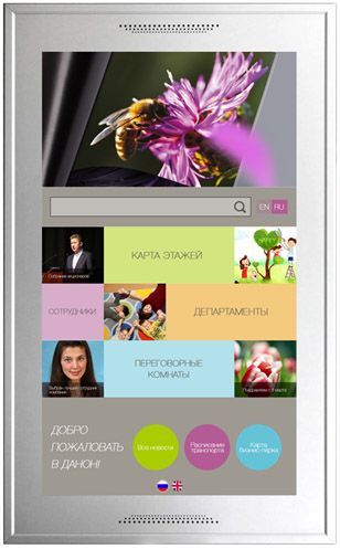 Информационная система Киоск365: Бизнес центр