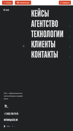 Информационная система Киоск365: Браузер365
