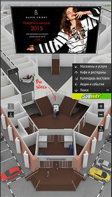 Информационная система Киоск365: Торговый центр