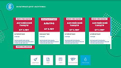 Информационная система Киоск 365: Театр