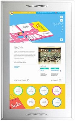 Информационная система Киоск365: Торговый центр