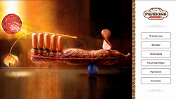 Информационная система Киоск365: Розничная торговля