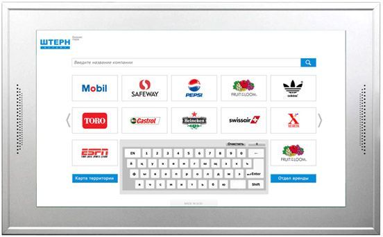 Информационная система Киоск365: Бизнес центр