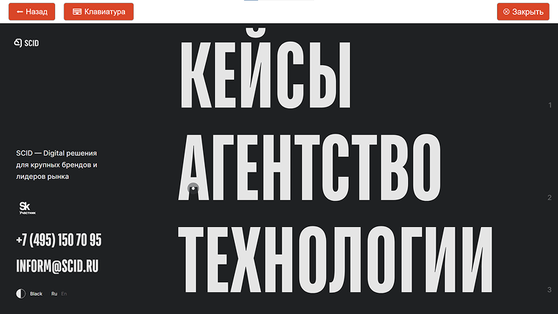 Информационная система Киоск365: Браузер365