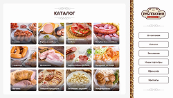 Информационная система Киоск365: Розничная торговля