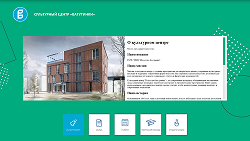 Информационная система Киоск 365: Театр