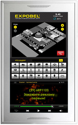 Информационная система Киоск365: Торговый центр