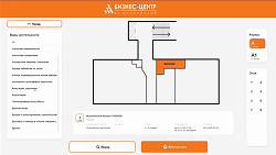 Информационная система Киоск365: Бизнес центр