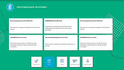 Информационная система Киоск 365: Театр